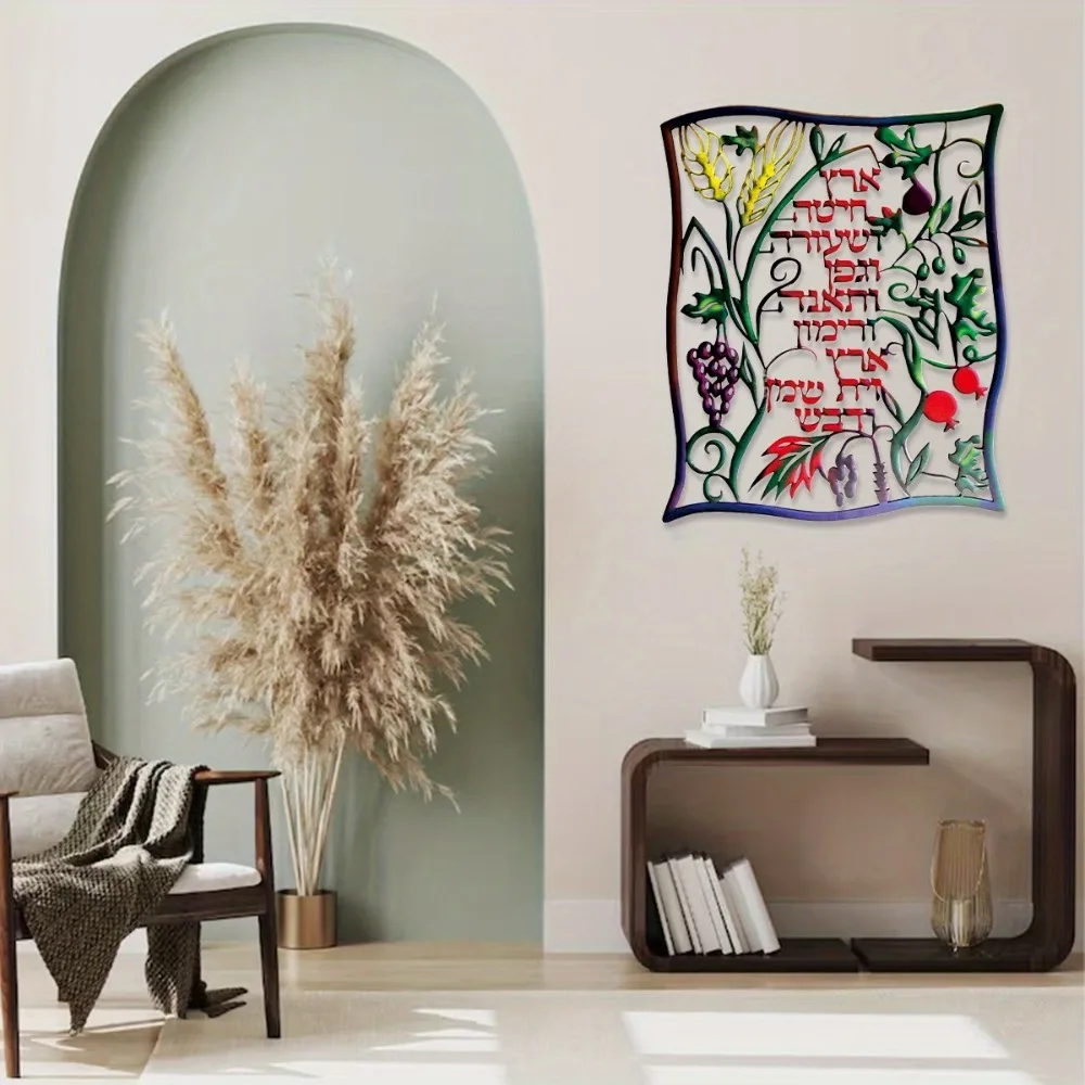 Home Decor - CIFBUY, arte mural de metal con