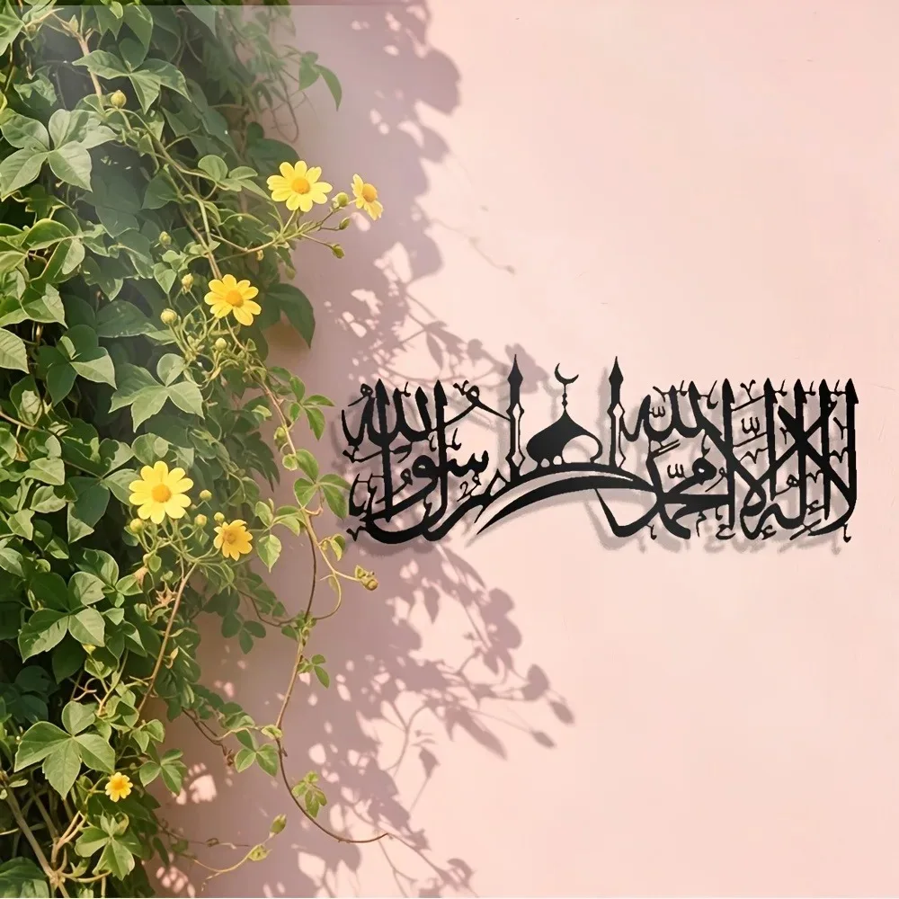Home Decor - CIFBUY Arte de pared de hierro,