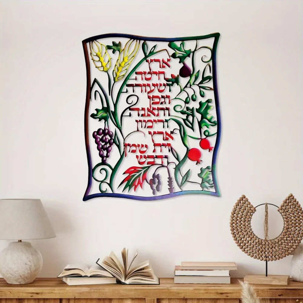 CIFBUY, arte mural de metal co - Home Decor reseña y precio